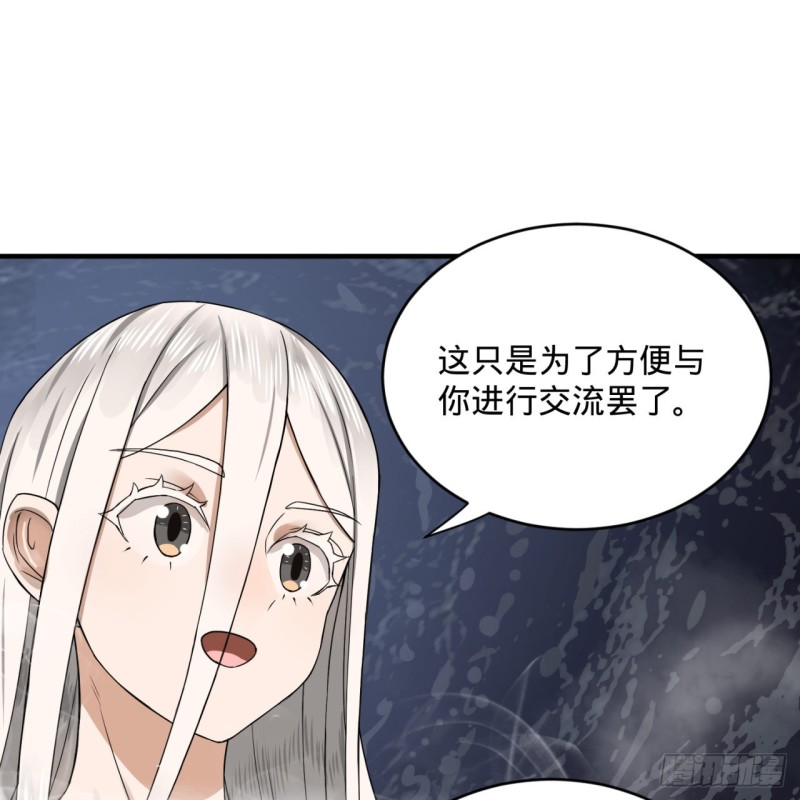 163回 五大境界89