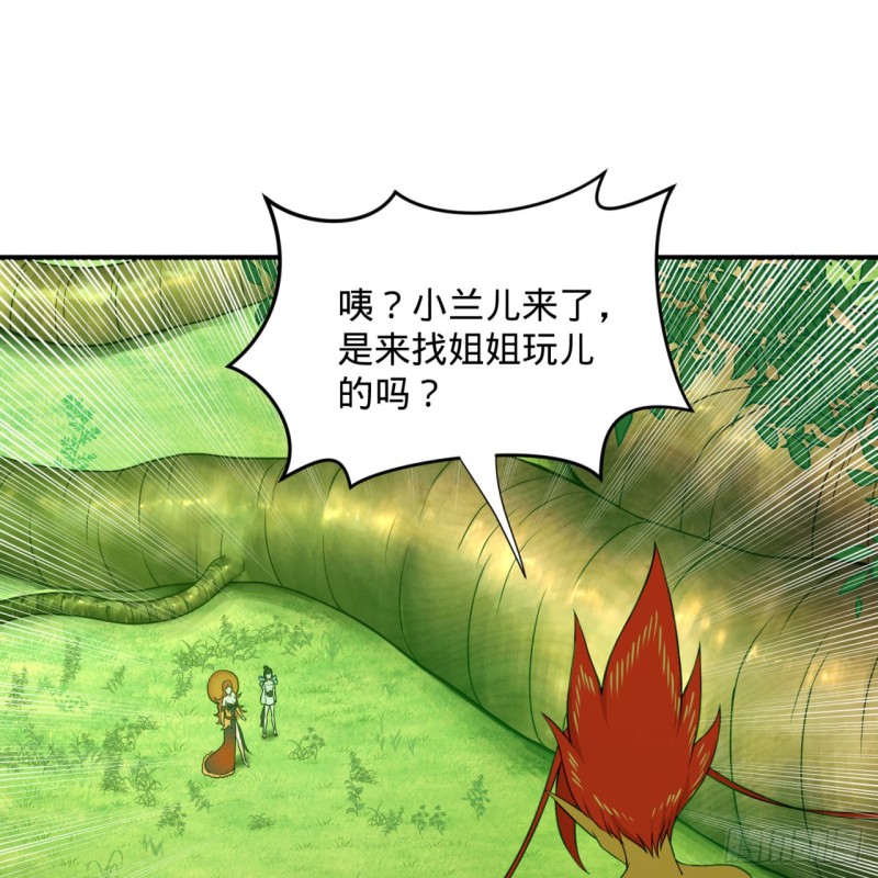 149回 舍身求剑91
