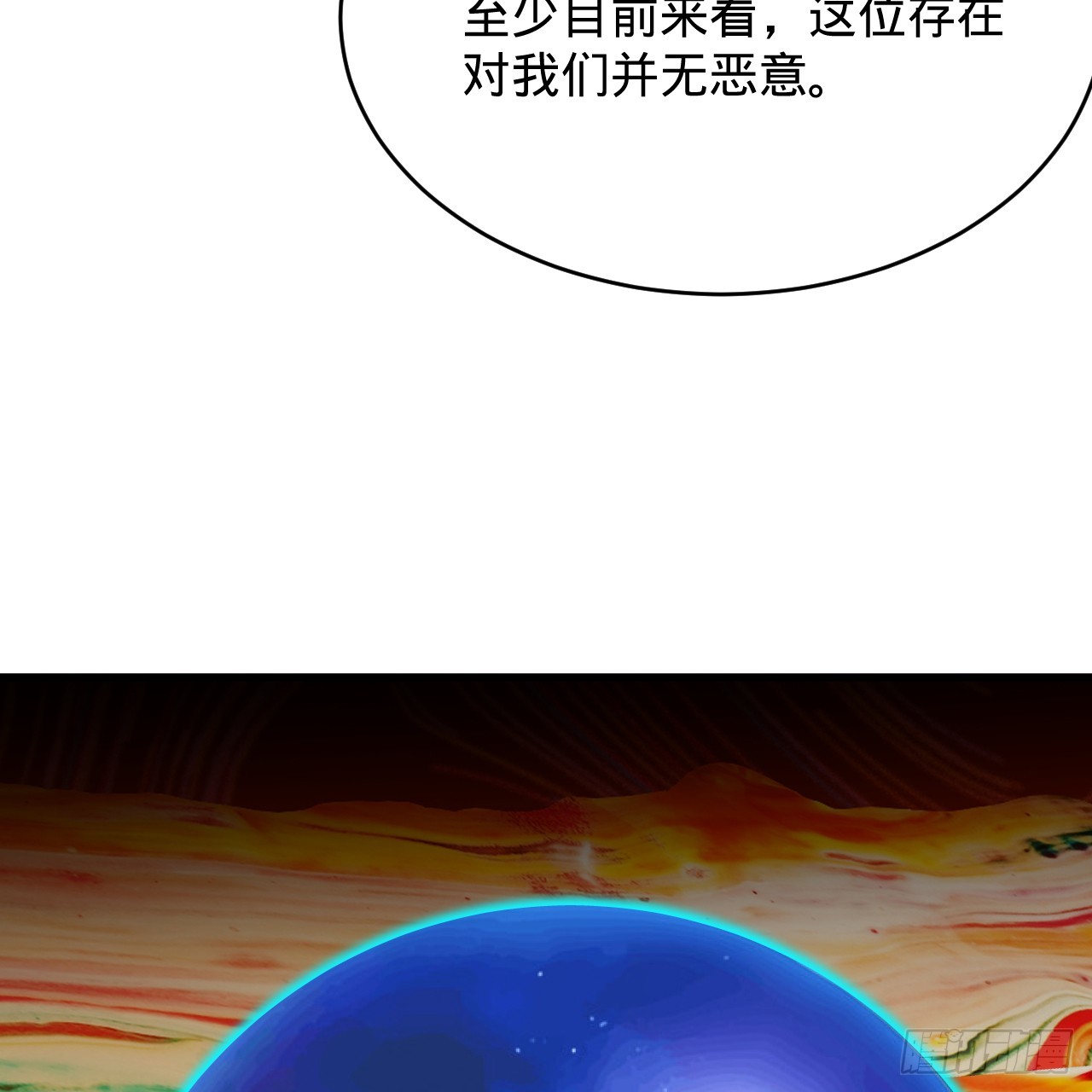 319回 师慈徒孝5