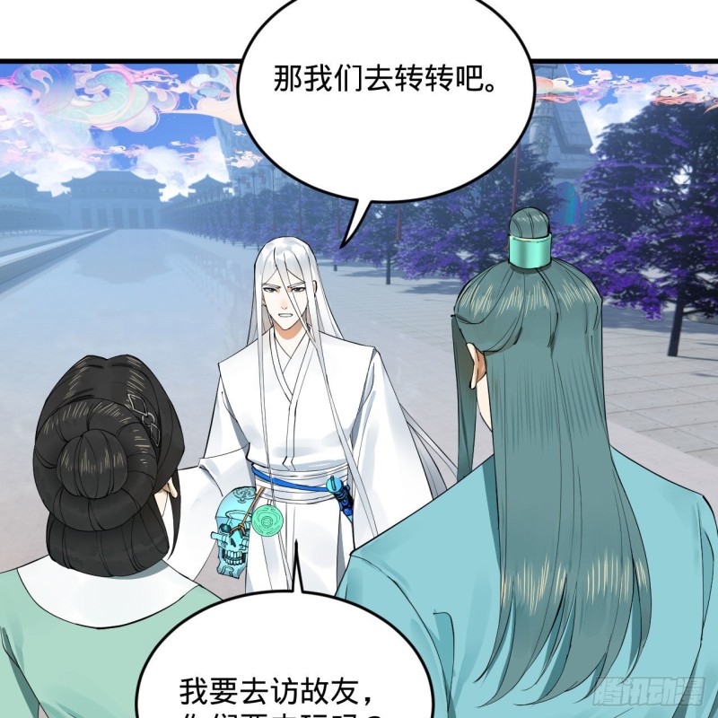 241回 筑 基 池26