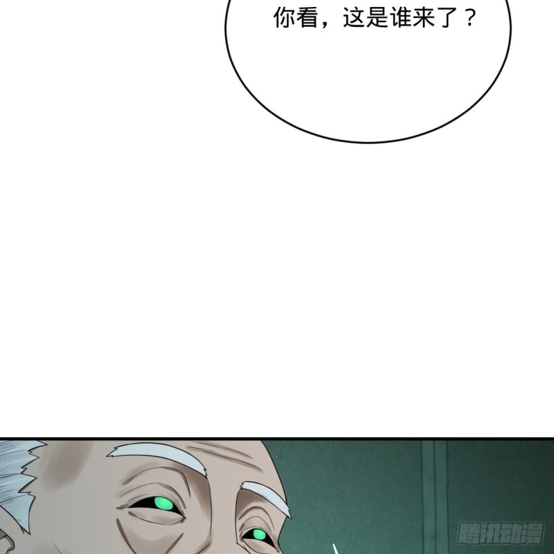 192回 阴尊拜见仙祖！20