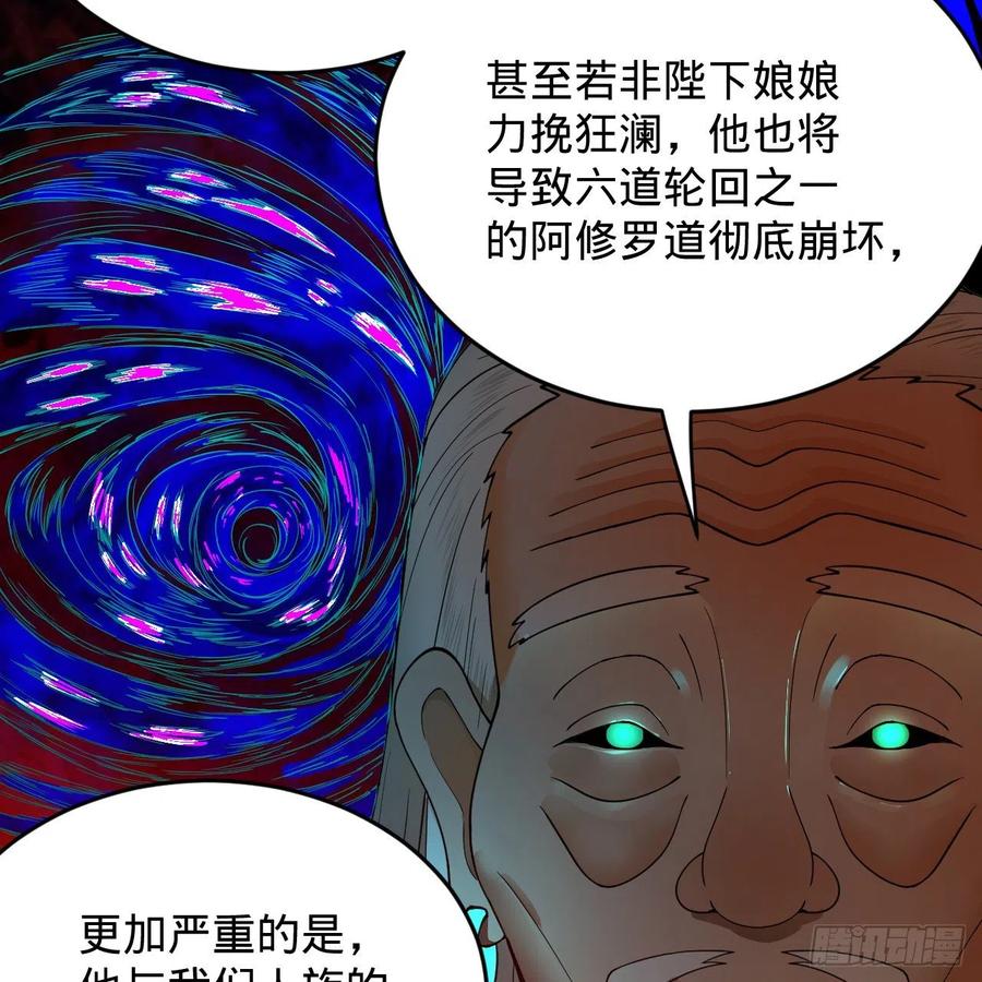 208回 神识之争95