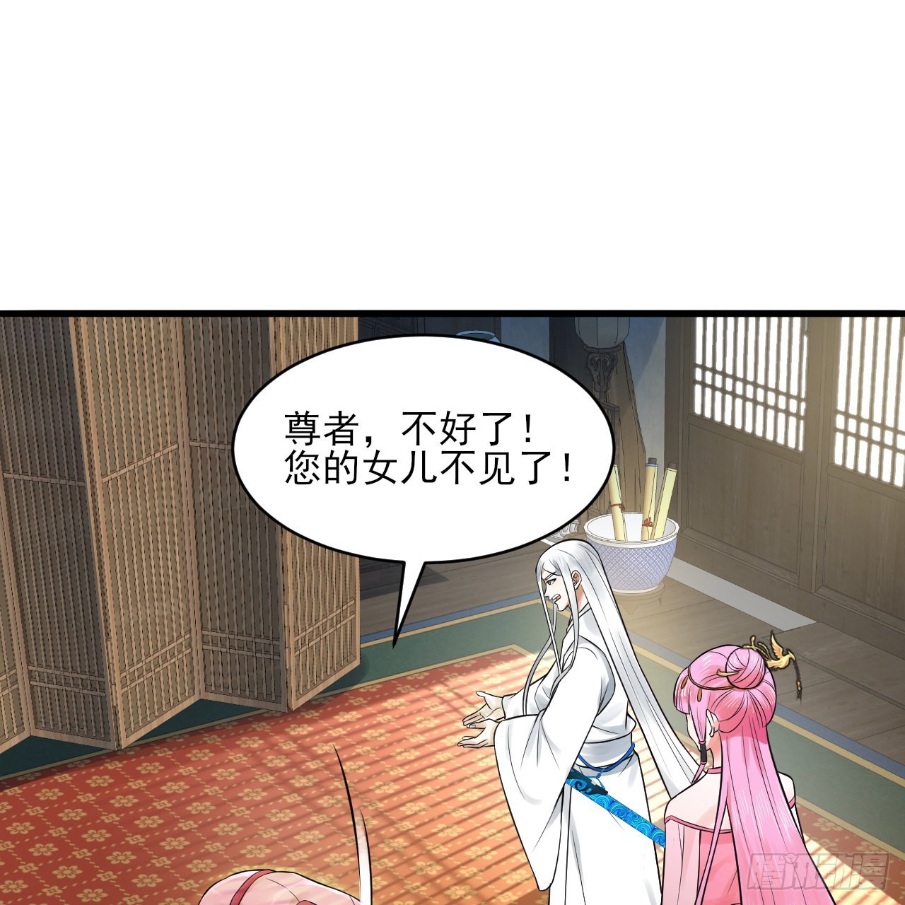 290回 白续香20