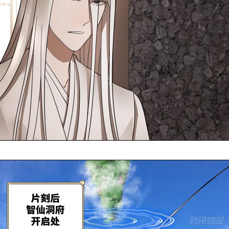 72回 会变身就是能够为所欲为38