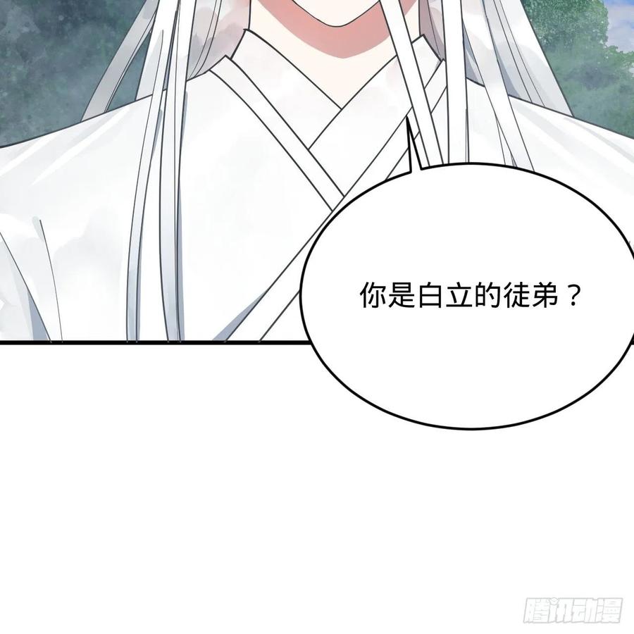 217回 苍穹境和皇天境14