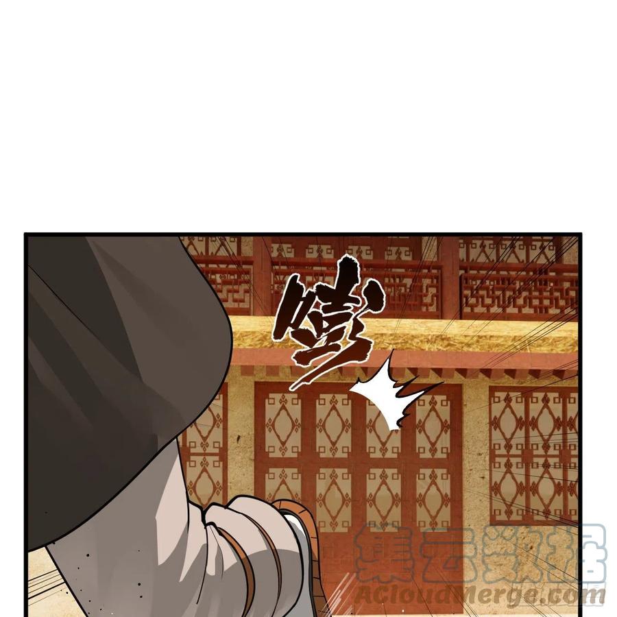 276回 筑基天尊入梦来57