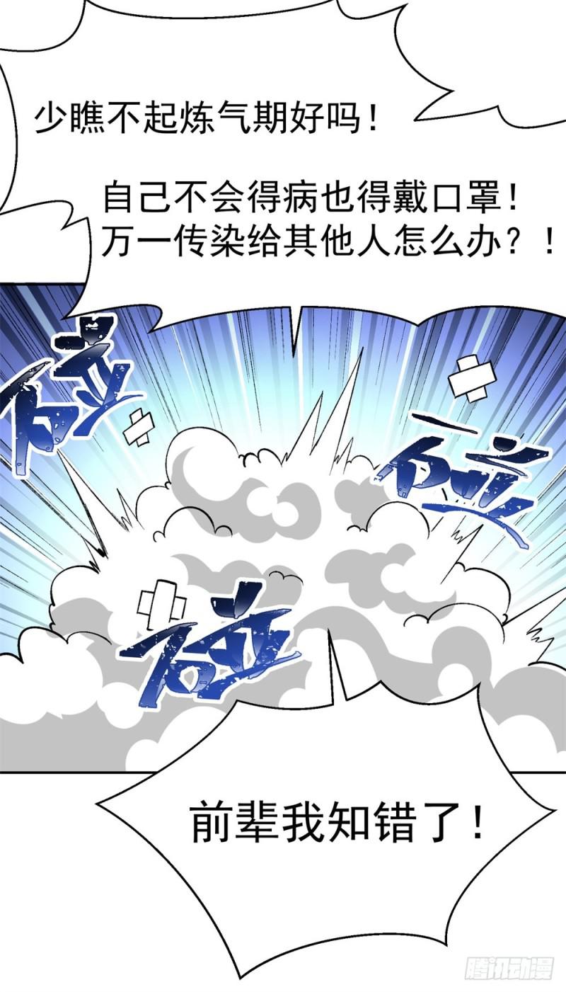 新作联动番外7