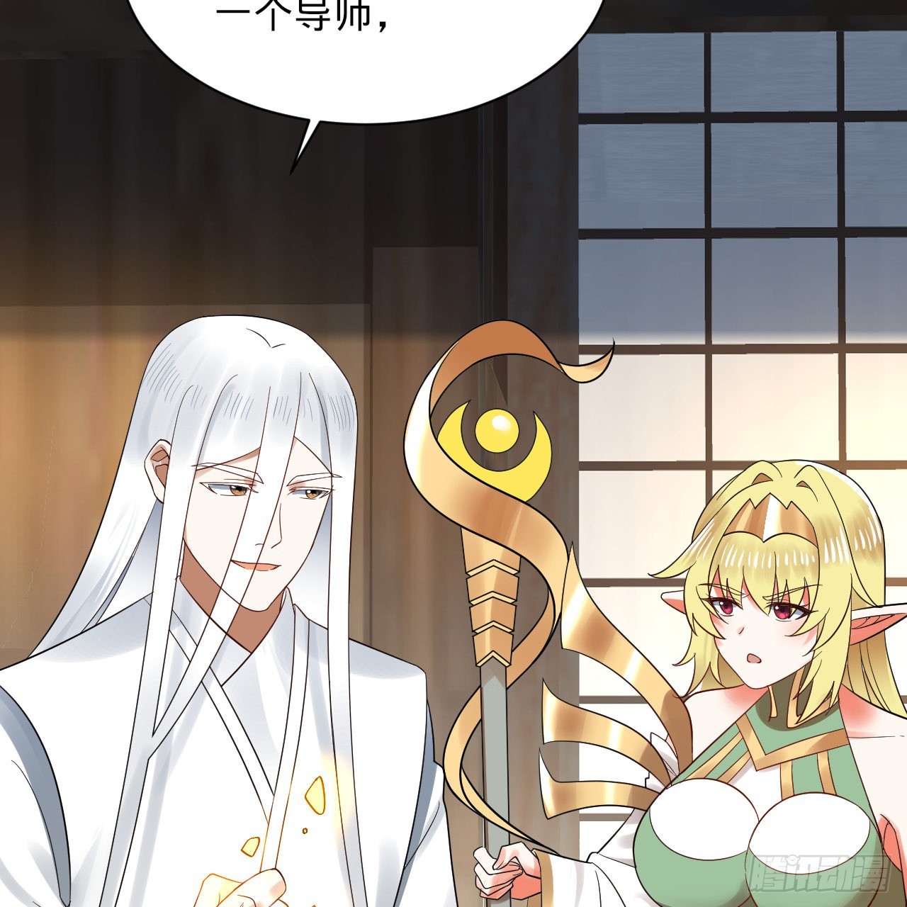 299回 达者为师75