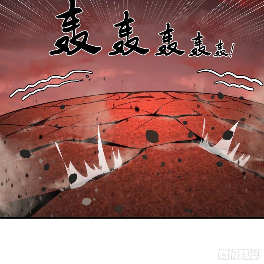 203回 拜见鬼帝！76