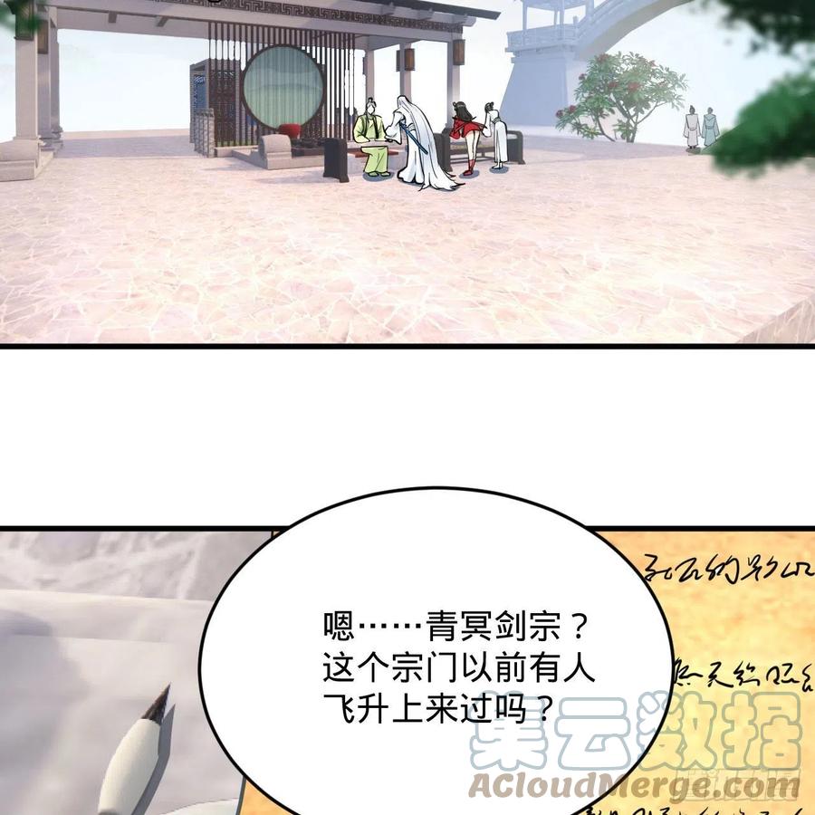 233回 骨质增生变快了！60
