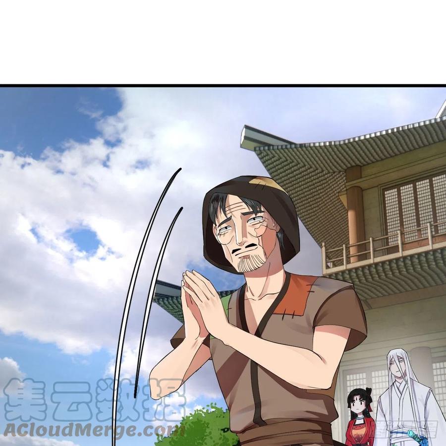 273回 我拜我自己81