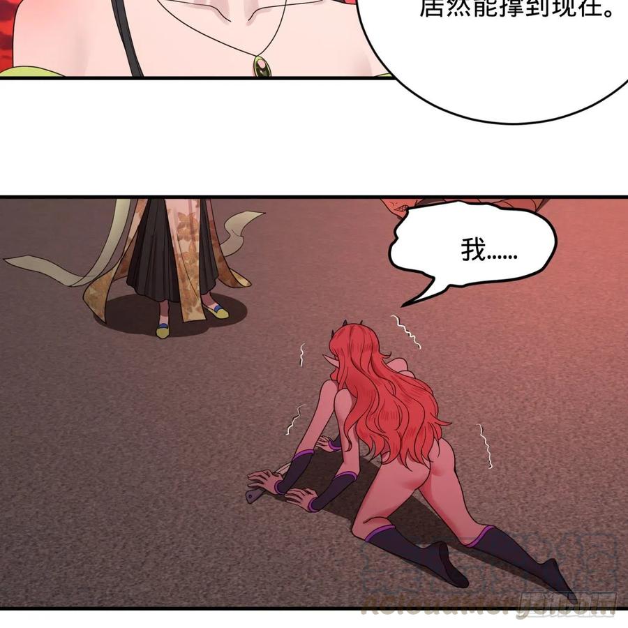 195回 智仙二次回避24