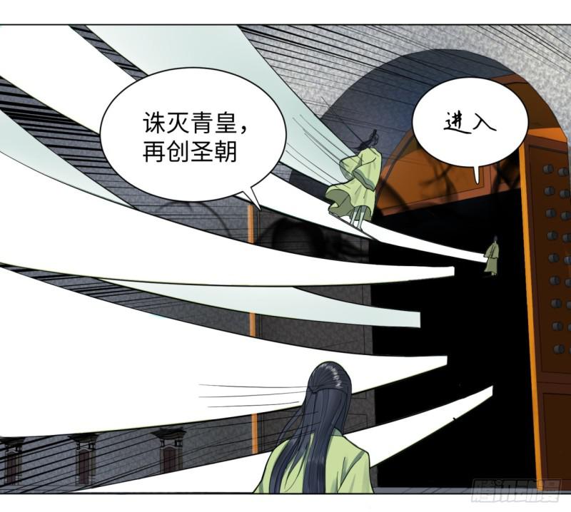 57回 迷城26