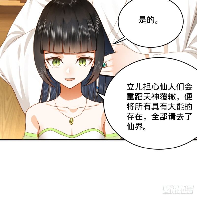 185回 欢迎回来76