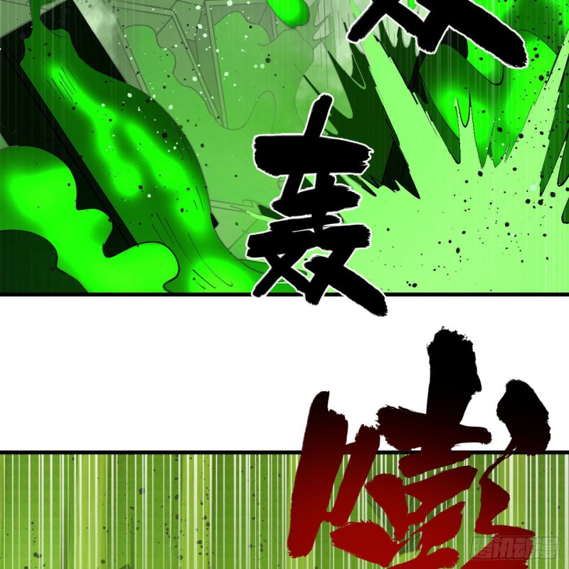 223回 新的天妒，东皇太一14