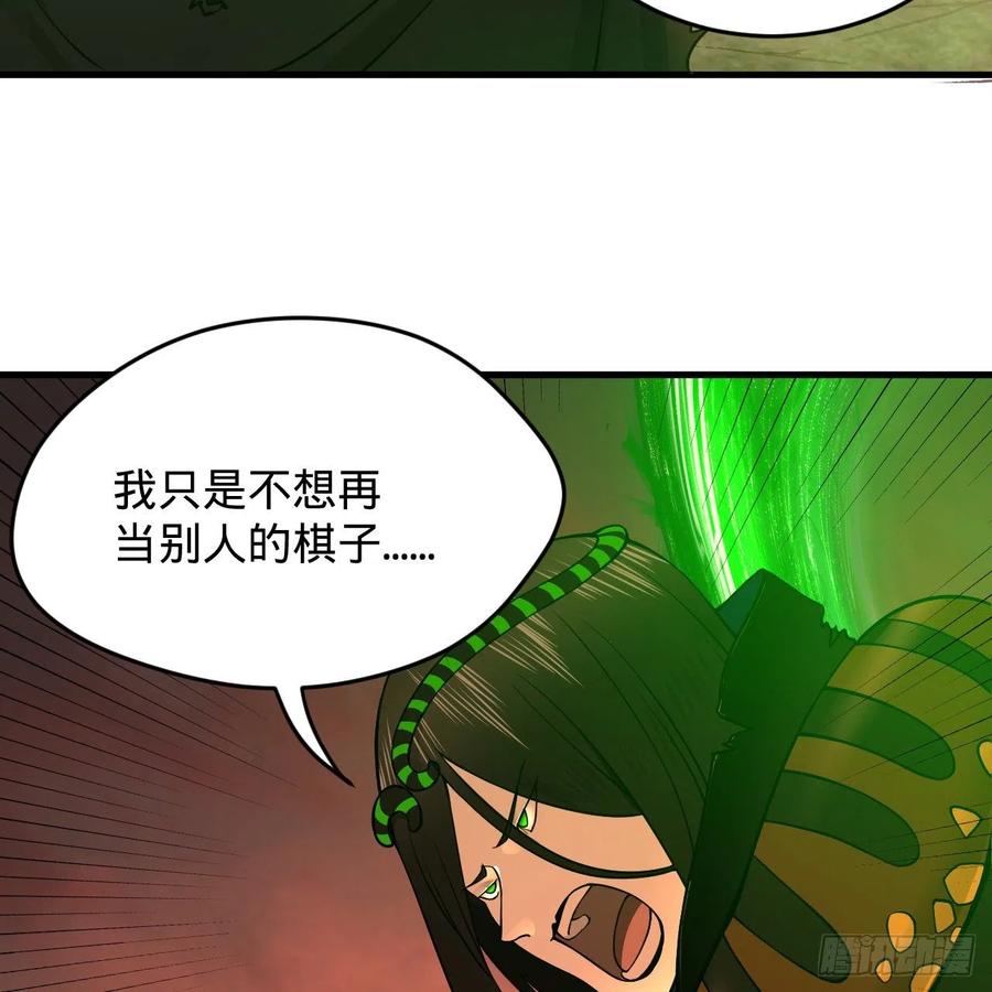 204回 原来是你！11