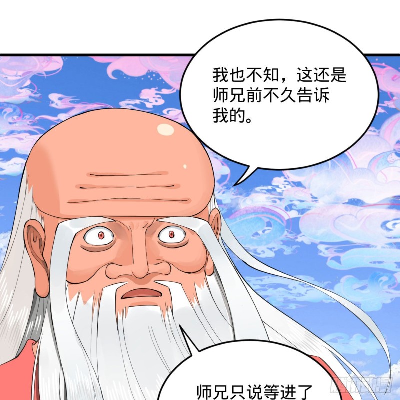 241回 筑 基 池51