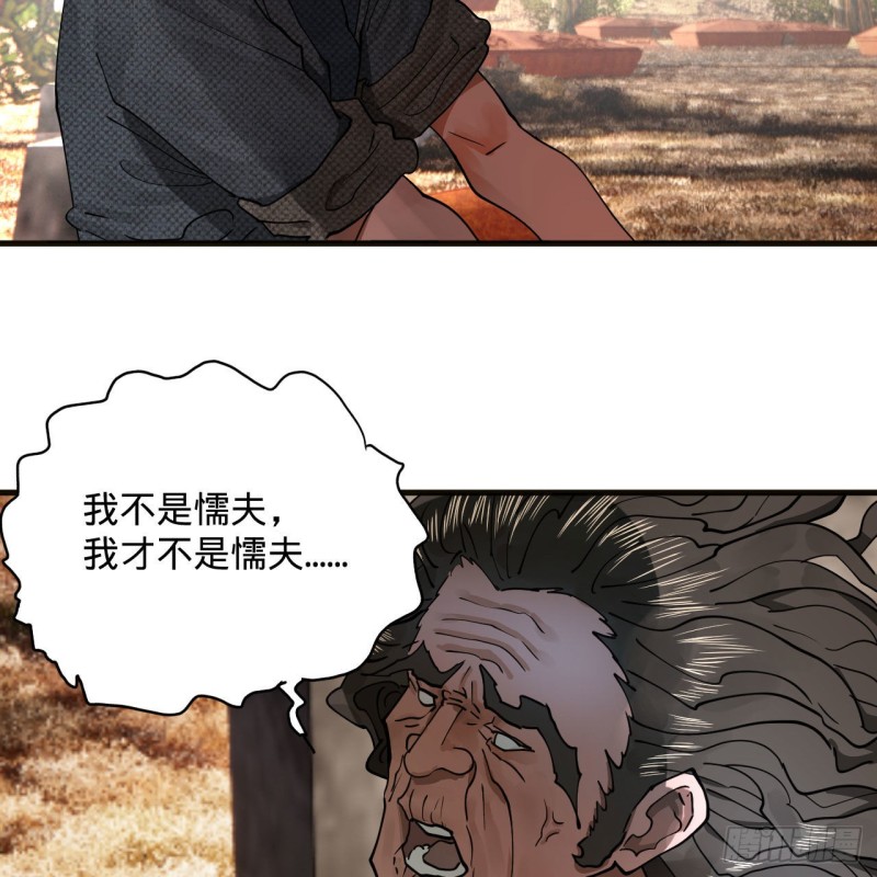 239回 中央仙界45