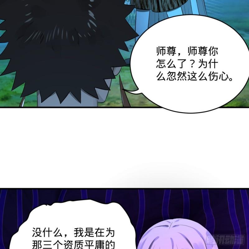 142回 大同社会被我亲手毁了19