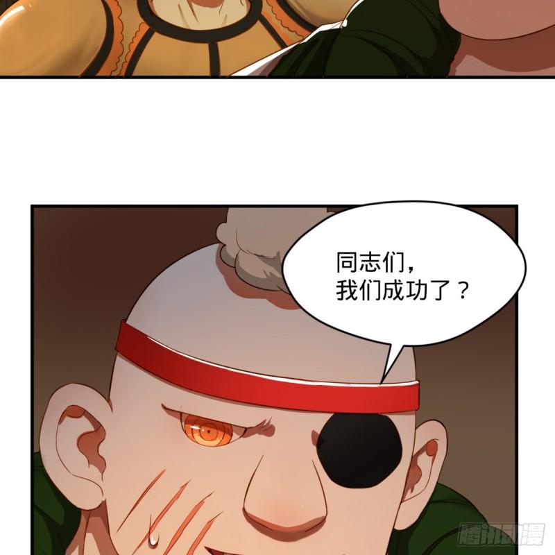 108回 我们成功了？63