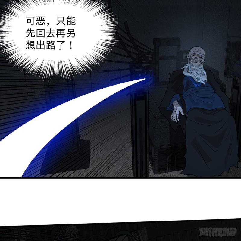 87回 功法未成，何以为家75
