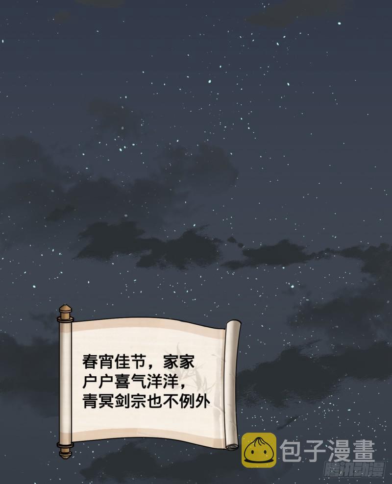 特别番外-新春快乐！1