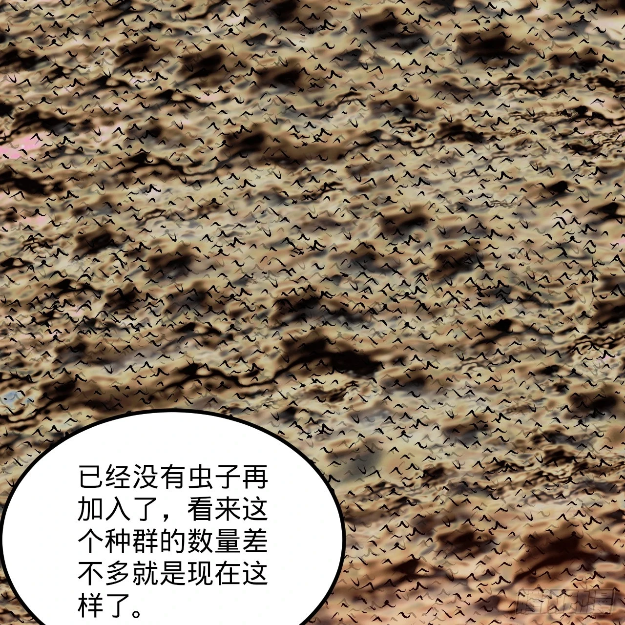 341回 虫潮来袭110