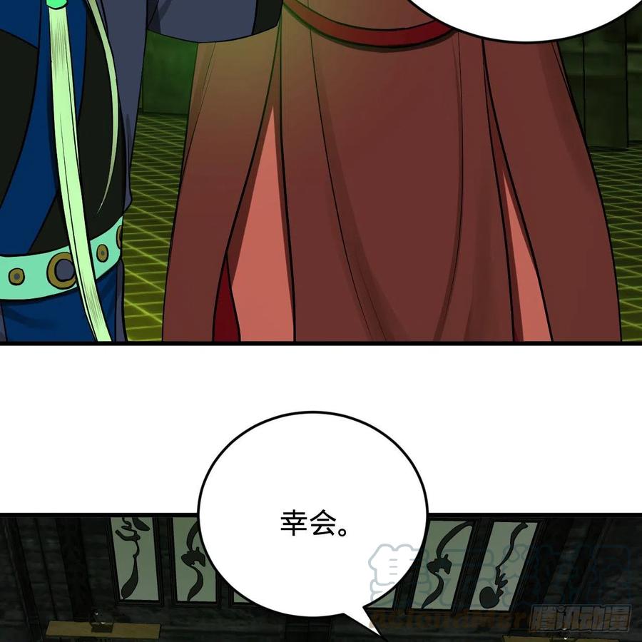 207回 仙帝上门76