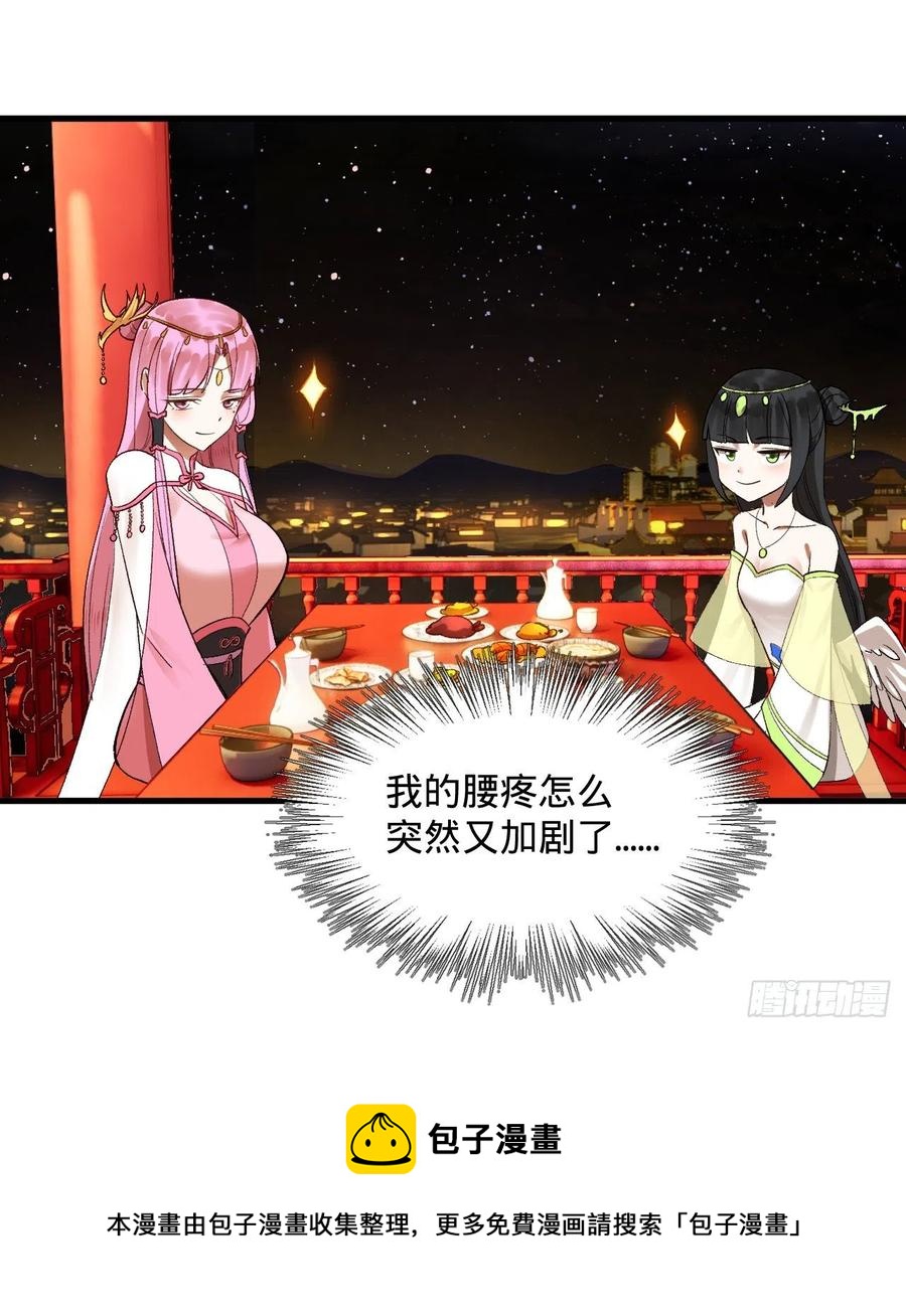 259回 没有耕坏的田，只有…80