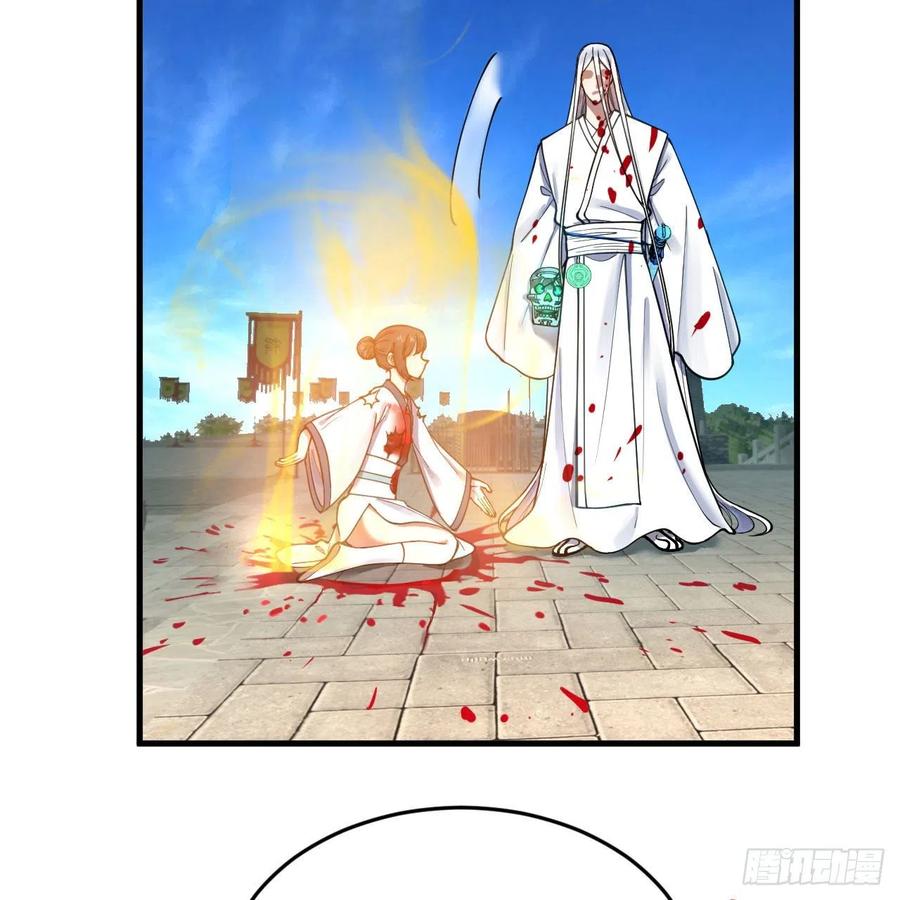 229回 剑祖可记仇了！44