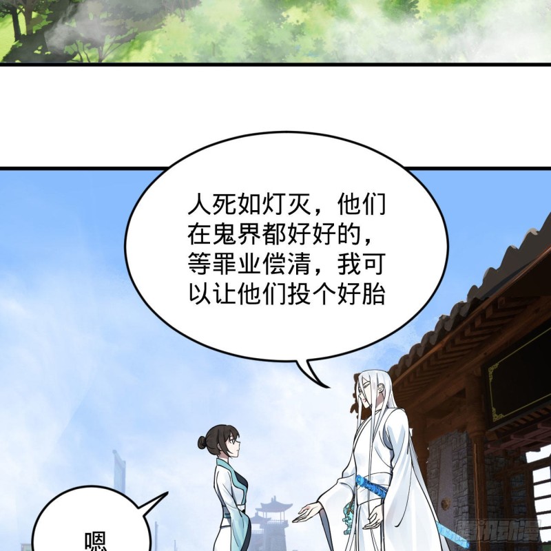 228 胸有骨板，坚不可摧3