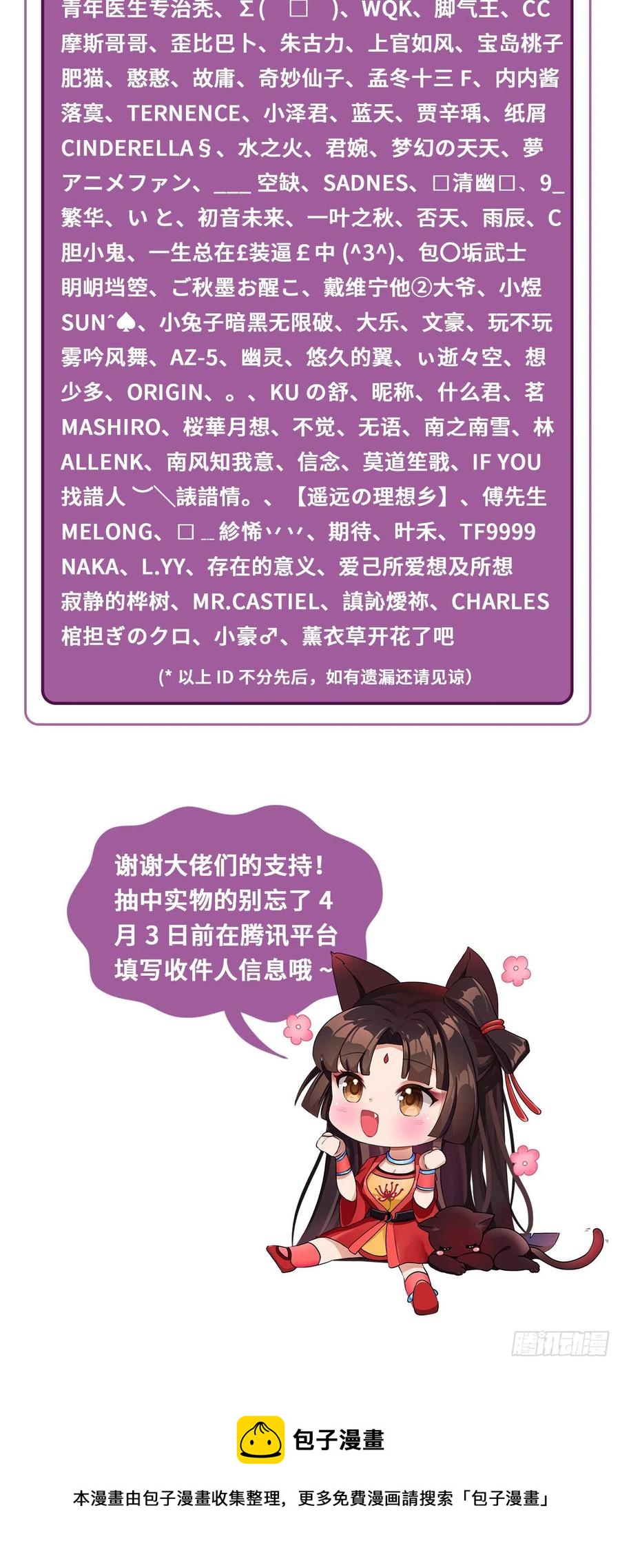 274回 路怀立102