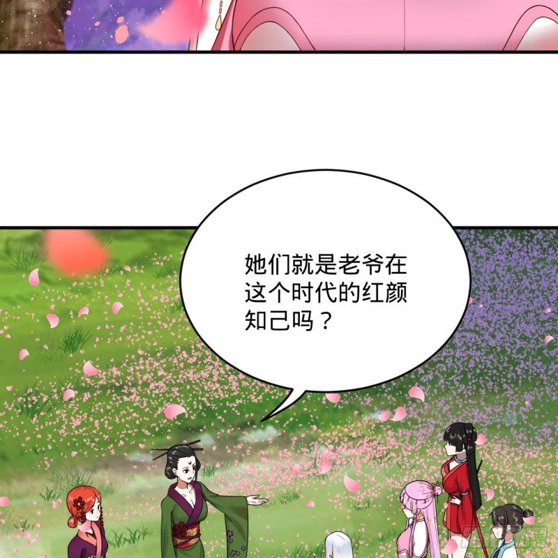184回 扶桑仙宫32