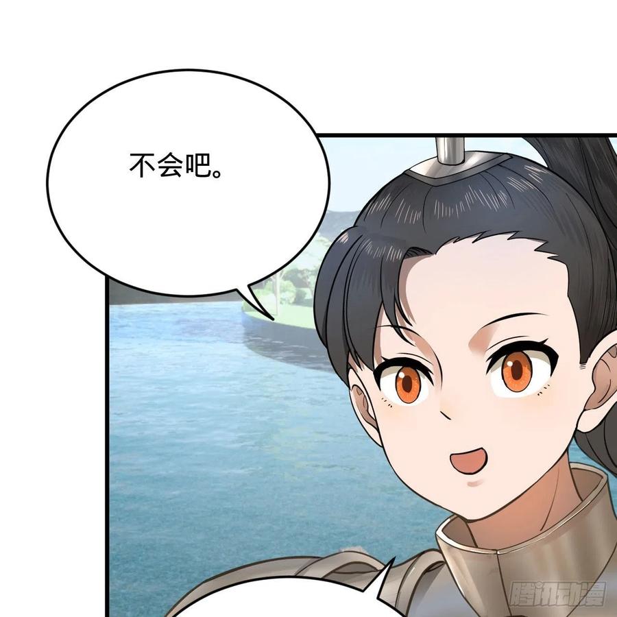 229回 剑祖可记仇了！13