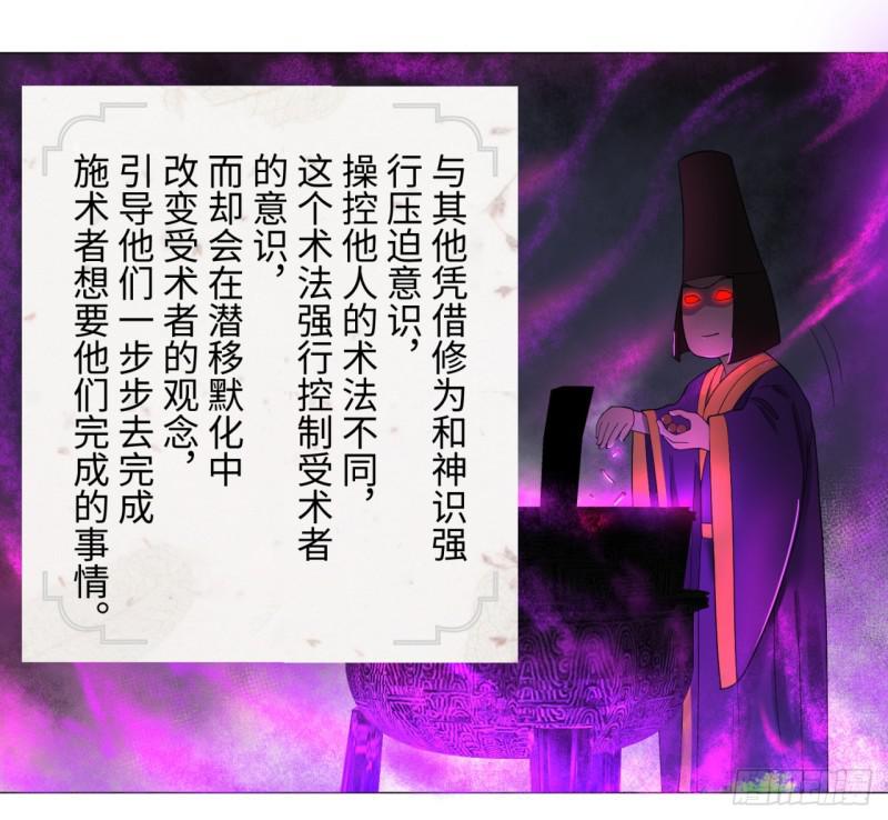 23回 老年人就是忘性大22