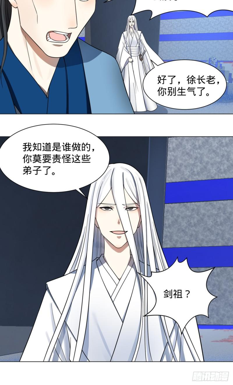 73回 人姑娘都这么主动了28