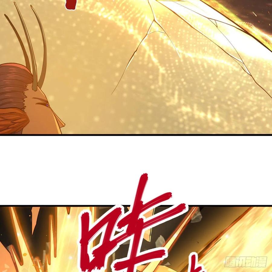 221回 我不是英招76