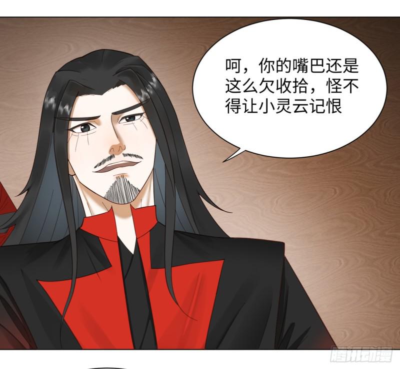 52回 上门讨打33