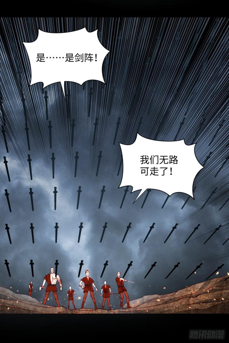59回 怪物52