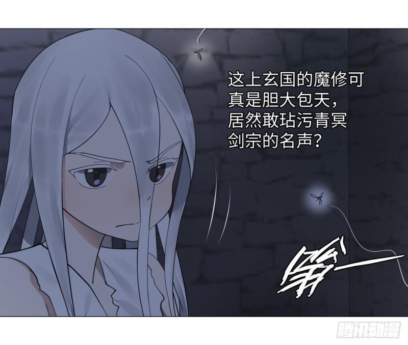 13回-装嫩是老贼特效227
