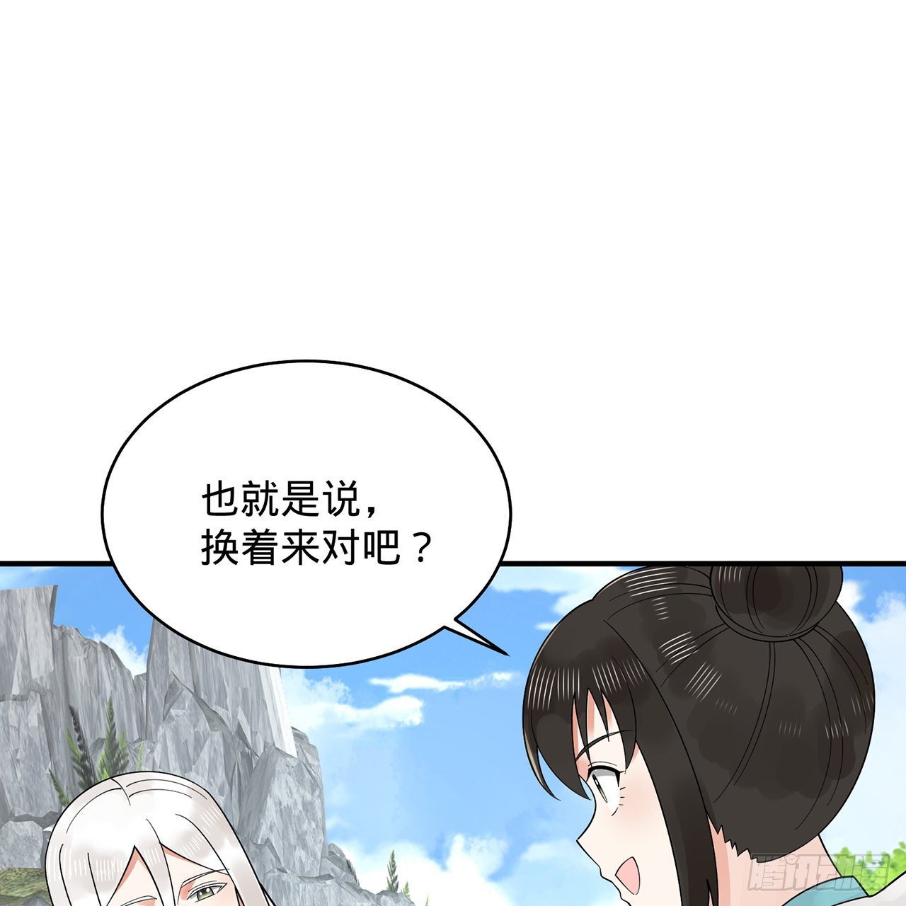 307回 渡我大愿！101