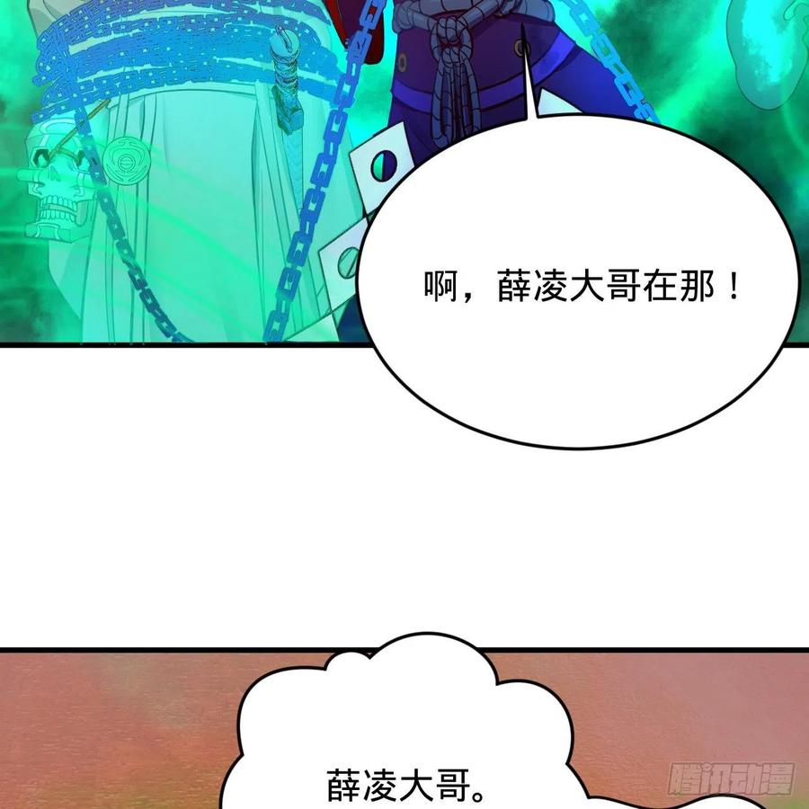 211回 给你一点福利58