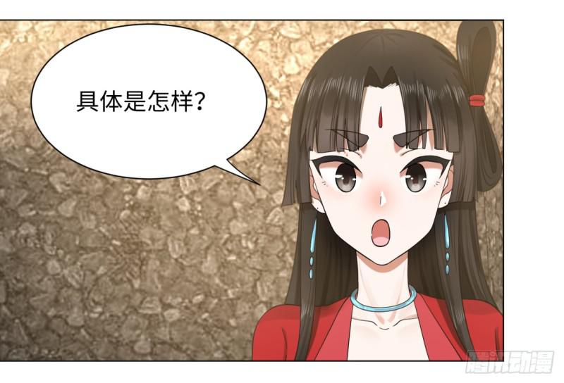 64回 单兵突入7