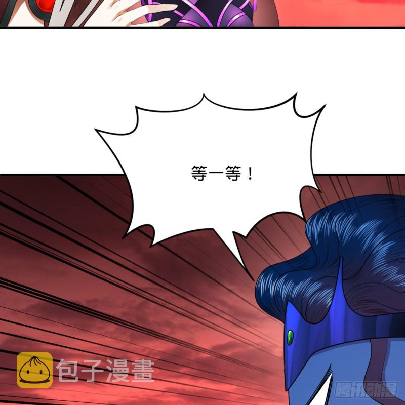 194回 你凭什么穿我战铠？！97