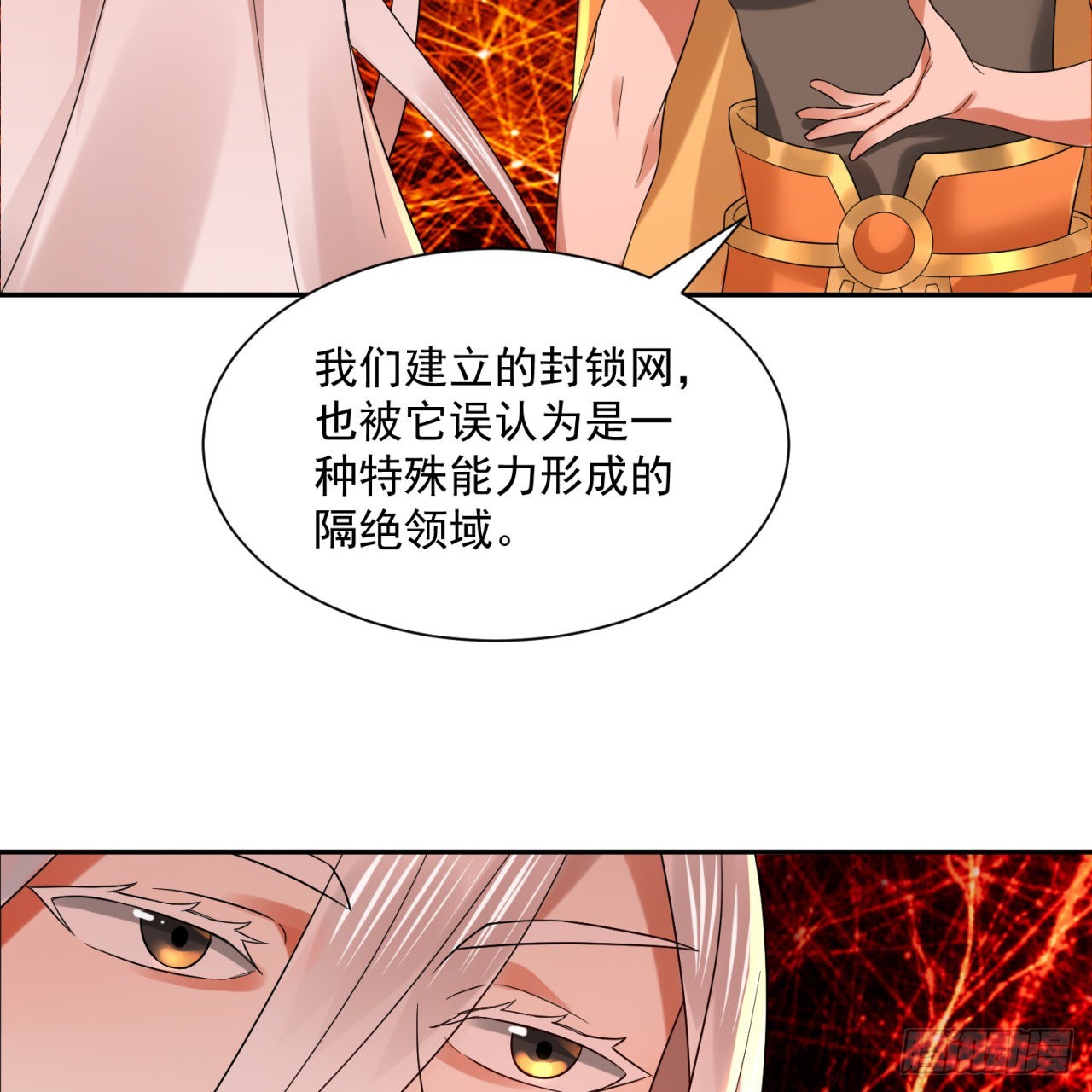 292回 消失的文明85