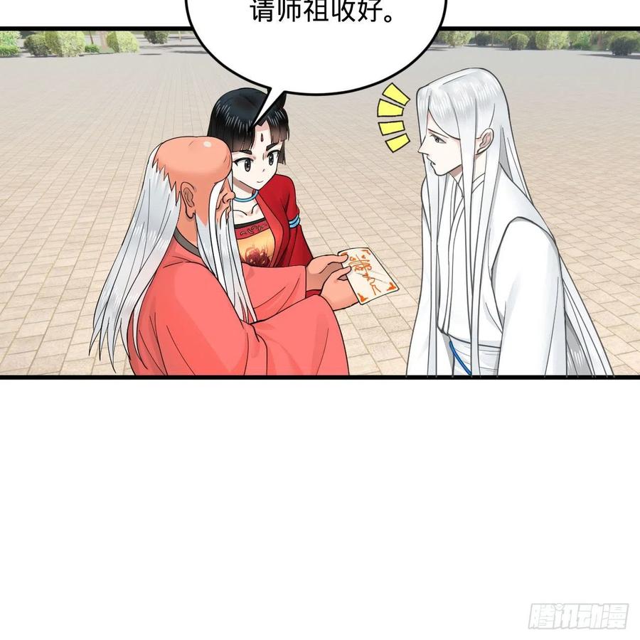 232回 飞——升——31