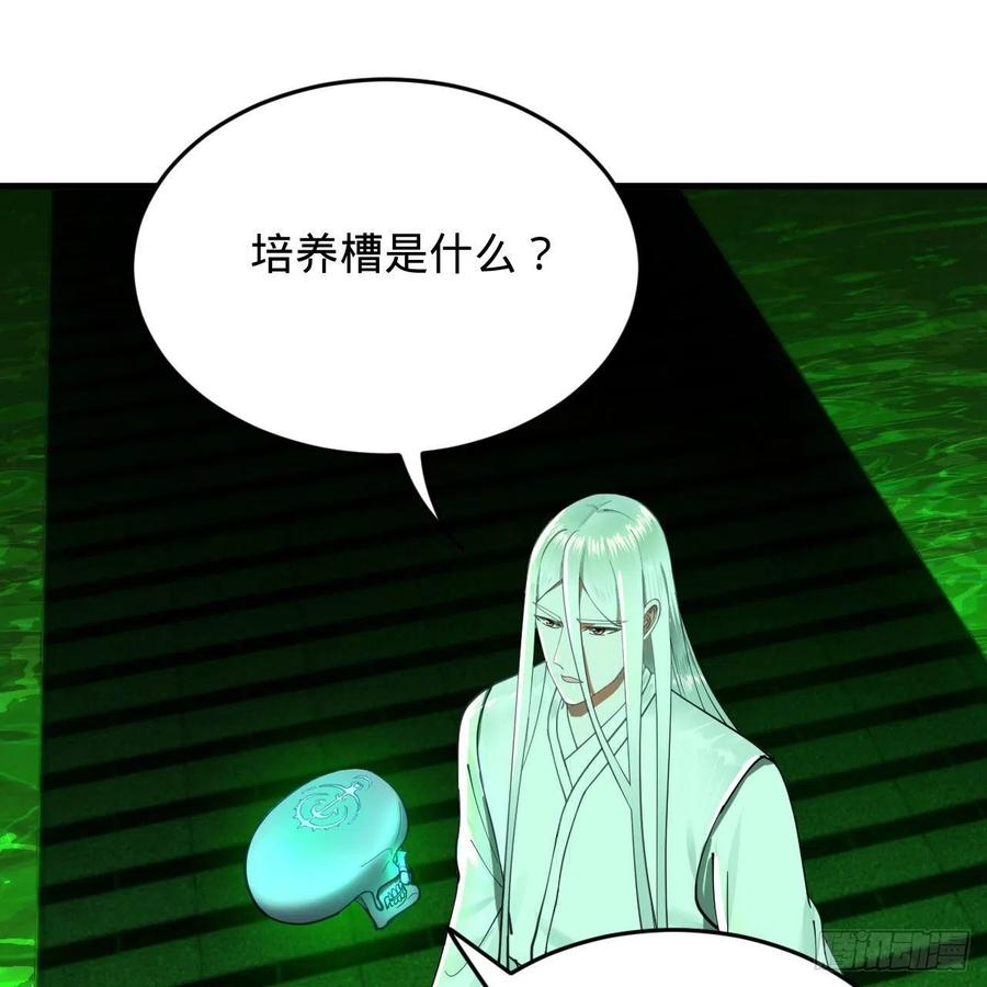 221回 我不是英招22