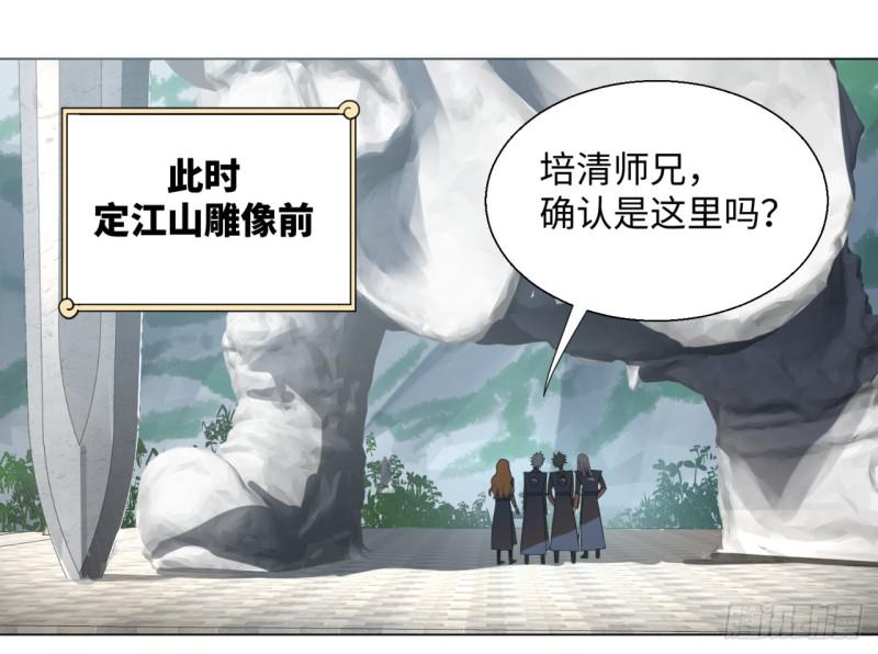 44回 扁他们22
