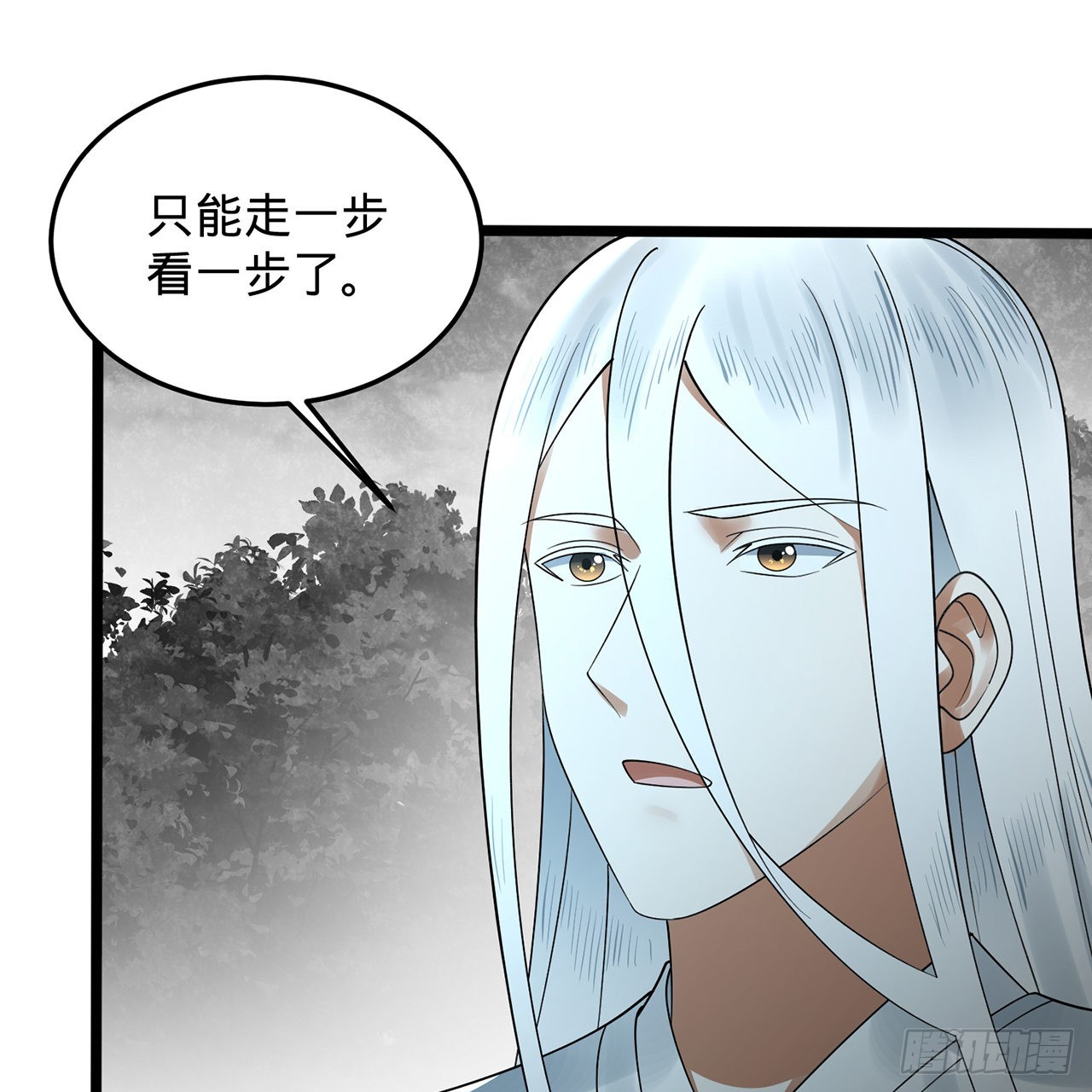 315回 一零三、一零四号69