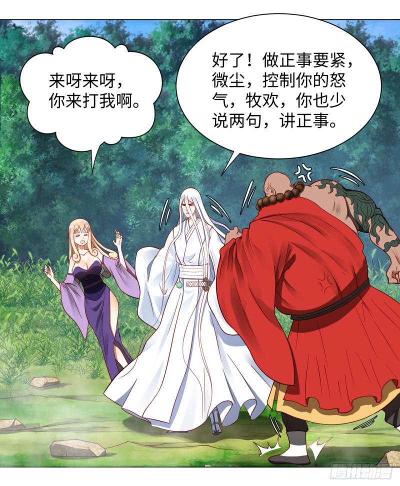 62回 黎瑾瑶7